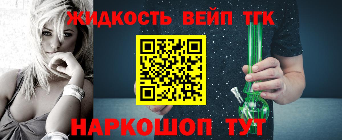 Конопля  МЕТАМФЕТАМИН  МЕФ кристаллы  КЕТАМИН  ГАШИШ  Новокубанск  Вход с VPN  Кокаин  ГАШИШ  Альфа ПВП СК кристаллы  МЕФ 