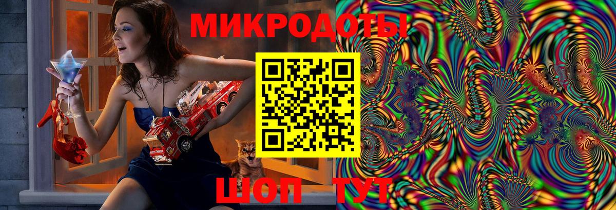 Галлюциногенные грибы Magic Shrooms Новокубанск
