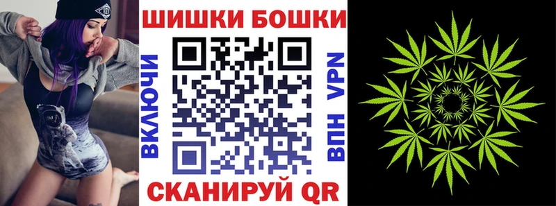 Бошки марихуана марихуана  kraken ТОР  Новокубанск  купить наркотики цена 