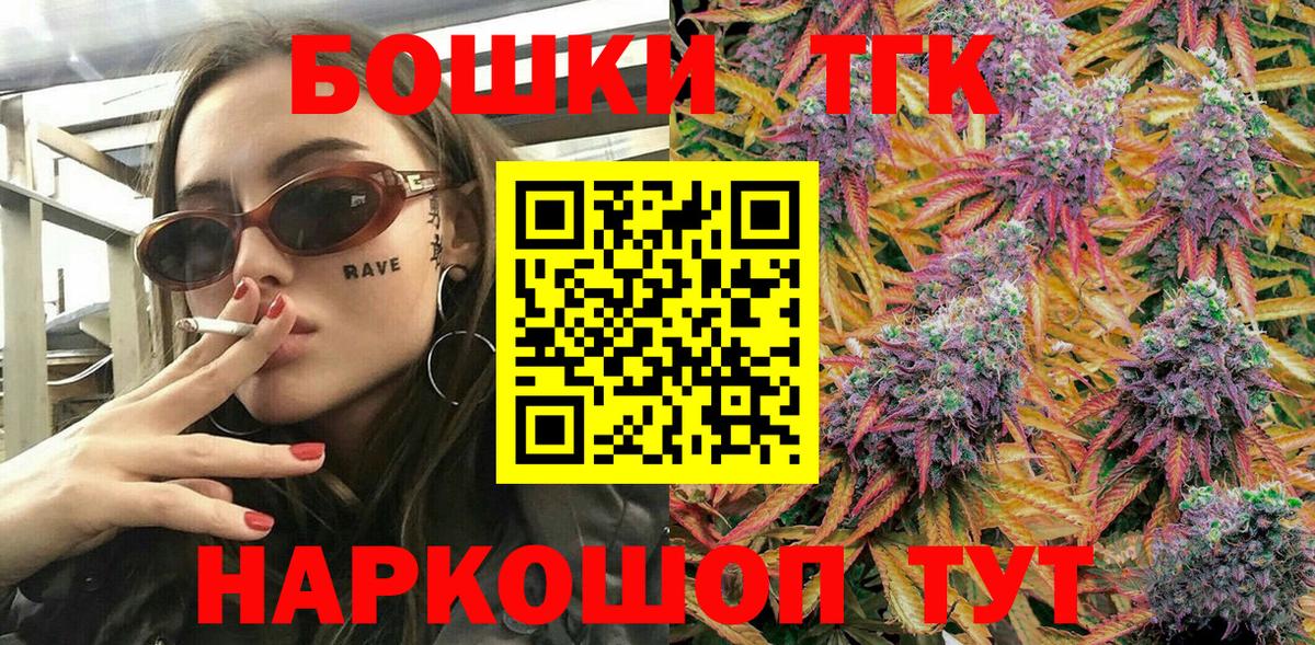 МАРИХУАНА сатива  Марихуана MAZAR  МАРИХУАНА THC 21%  Вход с VPN  Новокубанск  Конопля план 